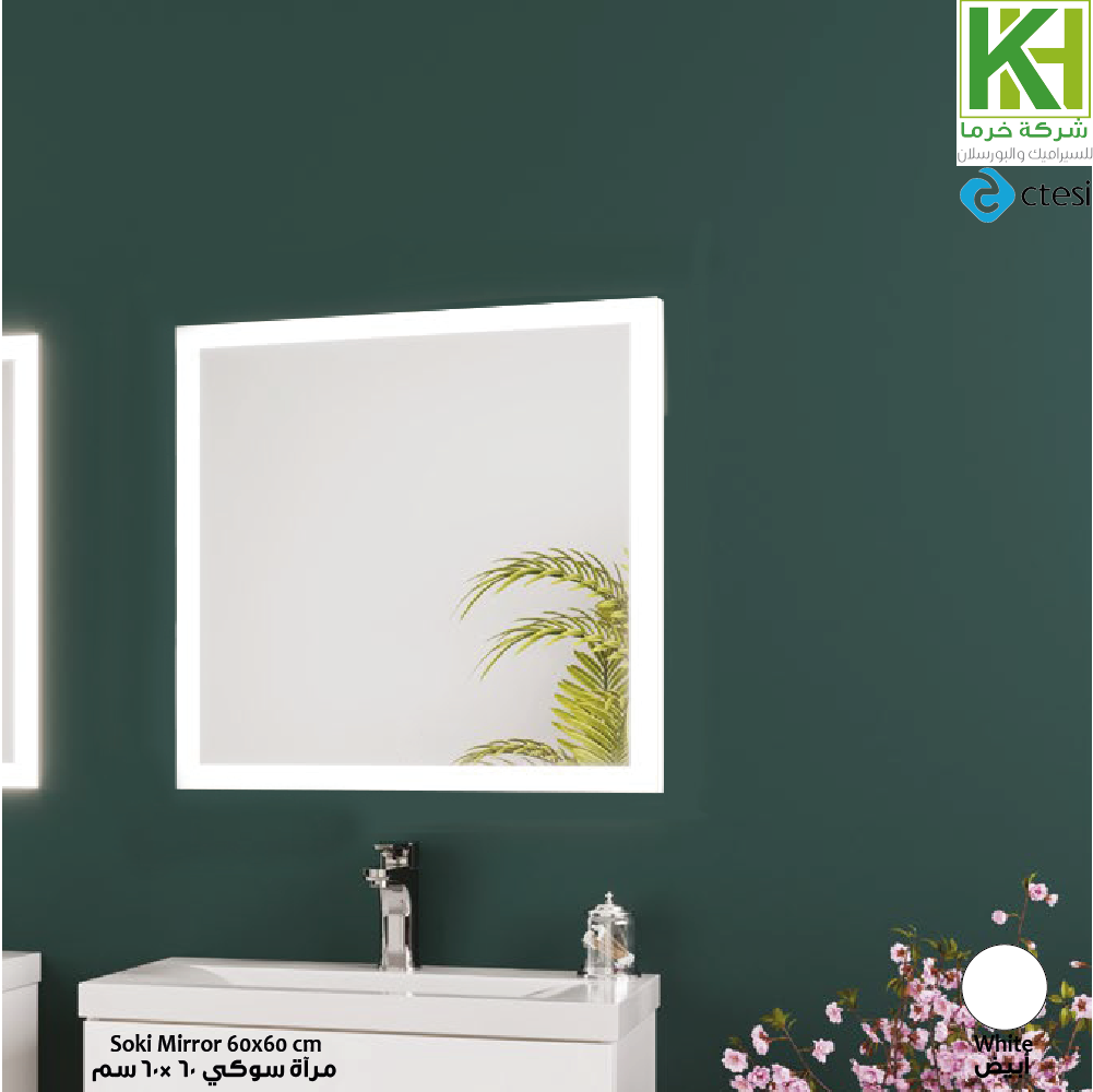 Picture of SOKI 60 cm mirror